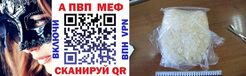А ПВП крисы CK  дарнет шоп  blacksprut вход  darknet Telegram  Берёзовский 