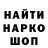 Первитин кристалл Vinicius Ferret