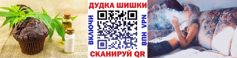 Cannafood марихуана  Берёзовский 