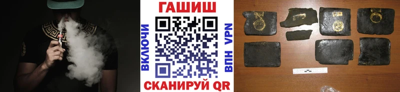 OMG сайт  Берёзовский  ГАШ hashish  наркота 