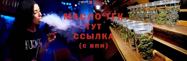 дистиллят марихуана Алексин