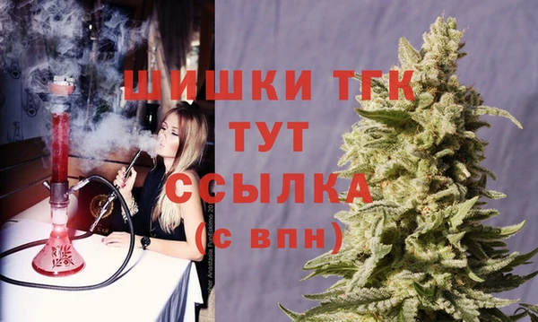 дистиллят марихуана Алексин