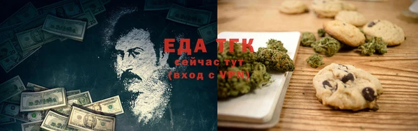 дистиллят марихуана Алексин