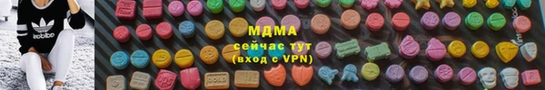 кристаллы Семилуки