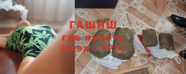 дистиллят марихуана Алексин