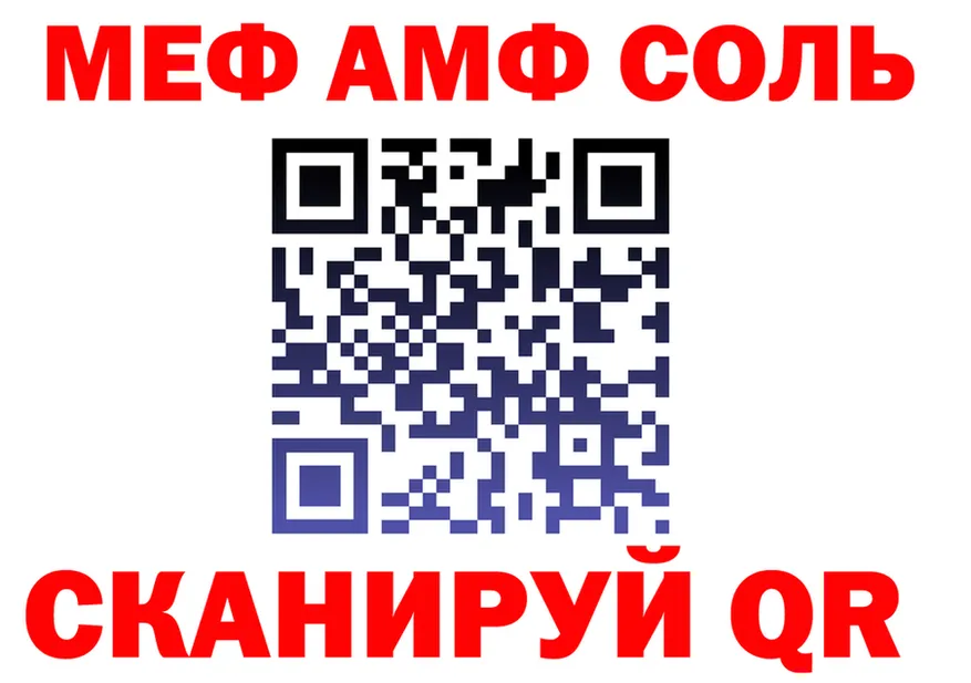 АМФ 98% сайт площадка KRAKEN Берёзовский