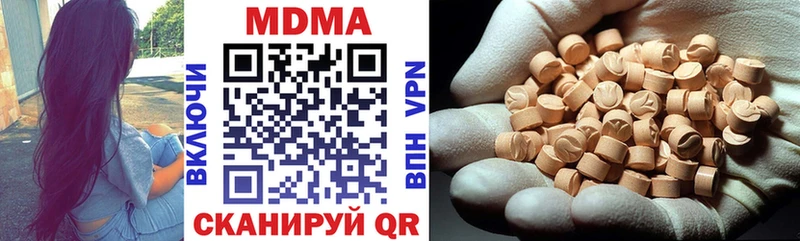 MDMA молли Берёзовский