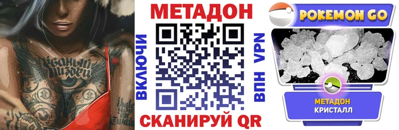 наркотики  Берёзовский  Метадон мёд 