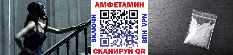 Первитин мет Берёзовский