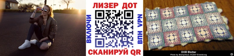 Марки N-bome 1,8мг Берёзовский