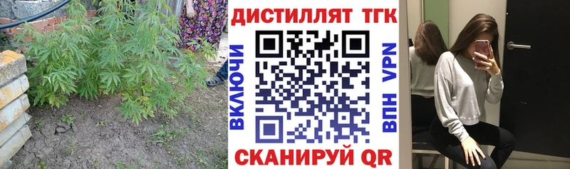 ТГК жижа Берёзовский