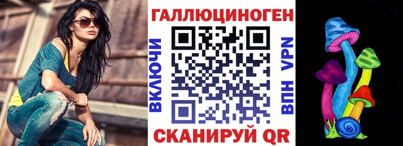 Галлюциногенные грибы MAGIC MUSHROOMS цены наркотик Берёзовский